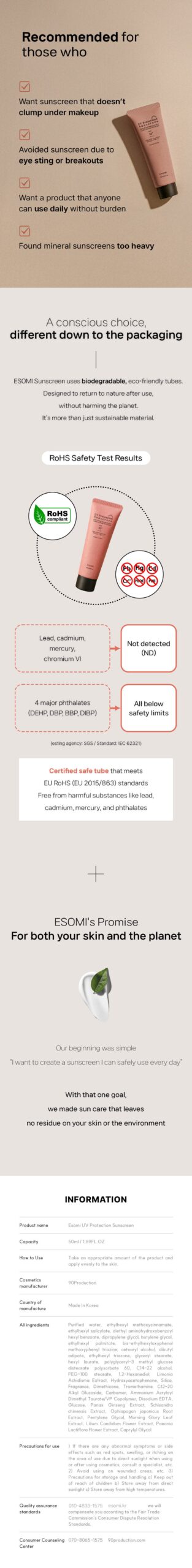 UV Protection Sunscreen 50ml — product information